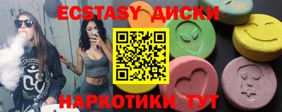 дистиллят марихуана Наро-Фоминск