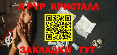 кокаин перу Нальчик