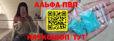 кокаин перу Нальчик