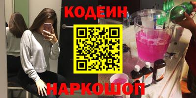 2c-b Нарткала
