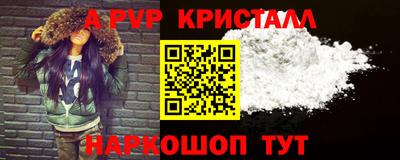 кокаин перу Нальчик