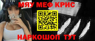 кокаин перу Нальчик