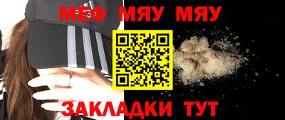 дистиллят марихуана Наро-Фоминск
