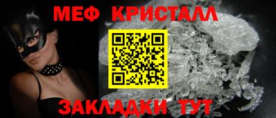 дистиллят марихуана Наро-Фоминск