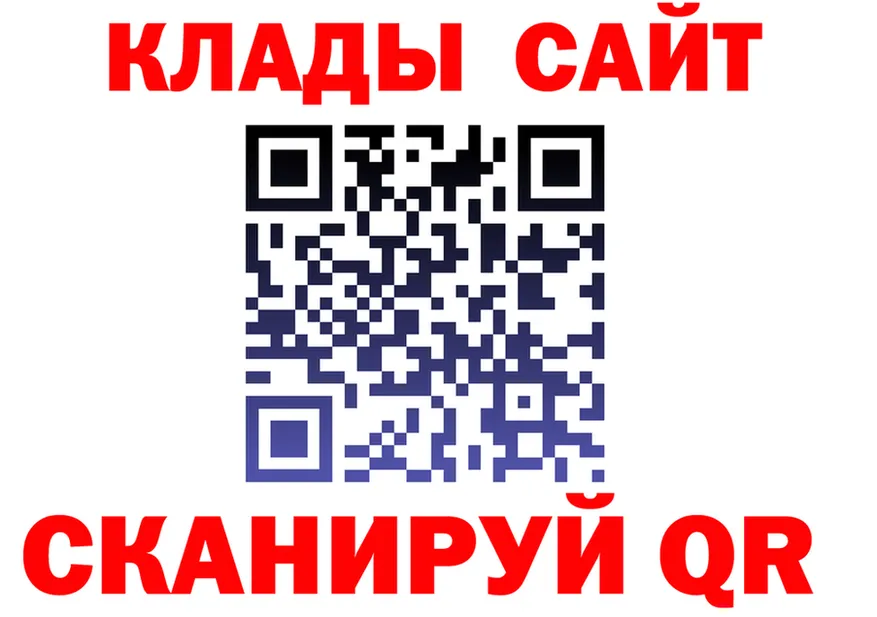 Бутират 1.4BDO зеркало дарк нет KRAKEN Сланцы