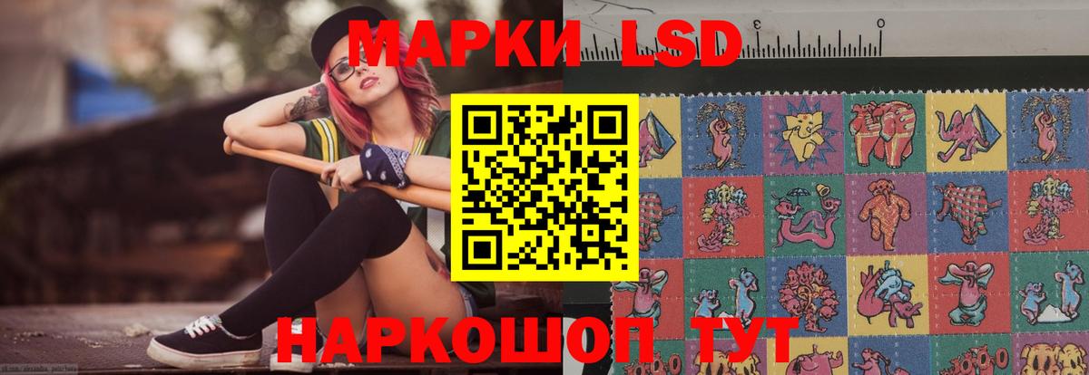 Лсд 25 экстази ecstasy  ЛСД экстази ecstasy  Сланцы  Вход с VPN 