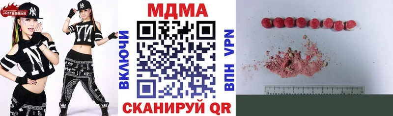 MDMA VHQ  Сланцы 