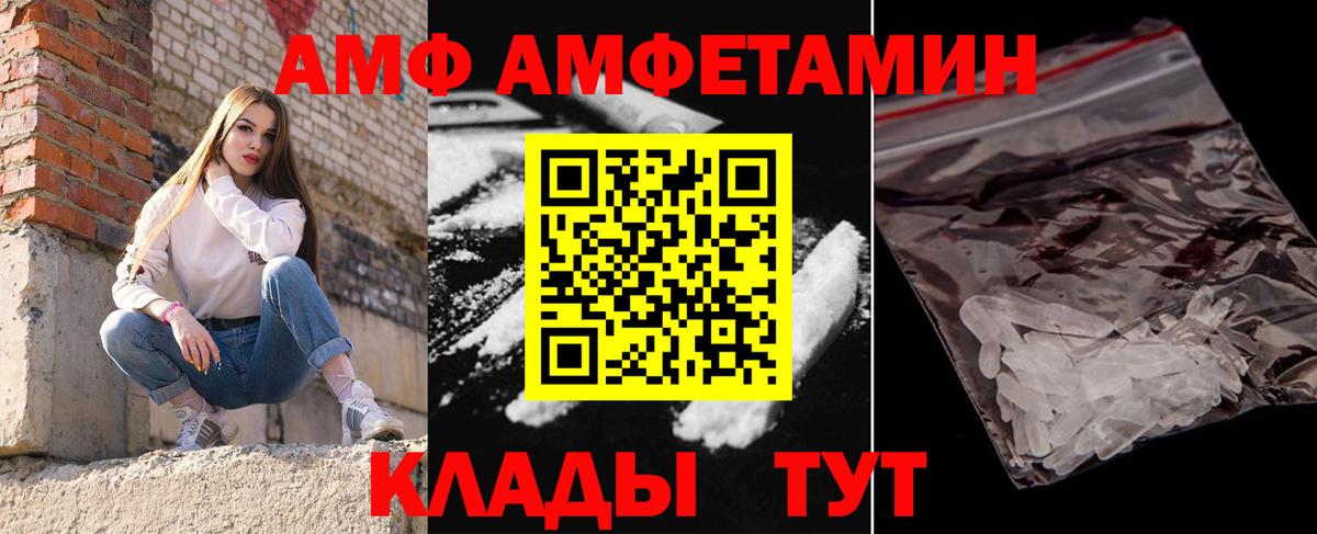 Первитин Methamphetamine  Вход с VPN  Первитин Methamphetamine  Сланцы 