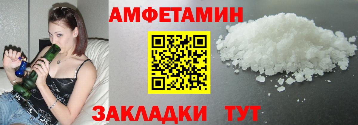 МЕТАМФЕТАМИН Декстрометамфетамин 99.9% Сланцы