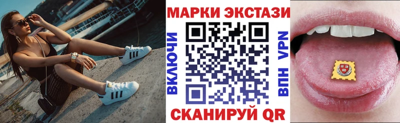 мега сайт Сланцы Марки 25I-NBOMe 1,5мг