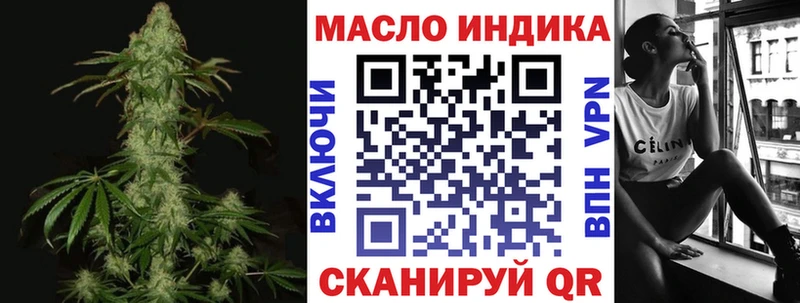 MEGA как войти  Сланцы  ТГК жижа 