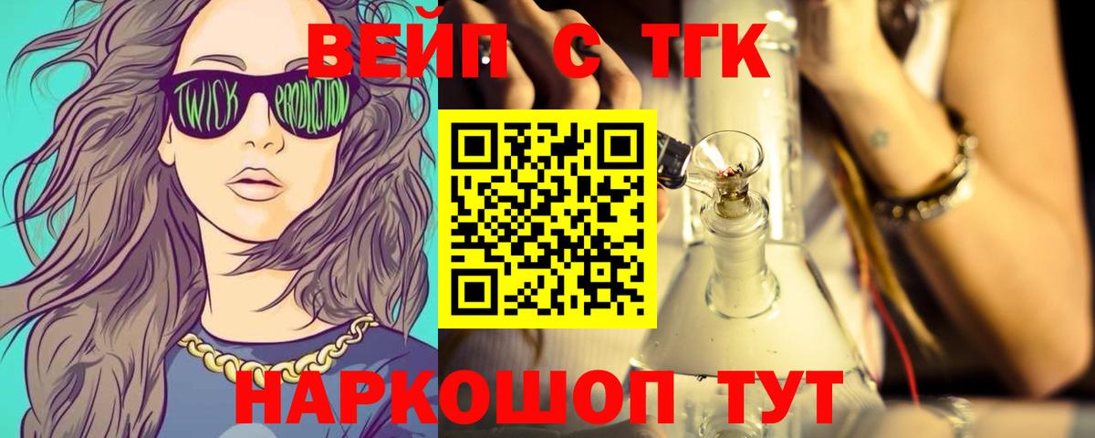 Дистиллят ТГК THC oil  Вход с VPN  Сланцы 