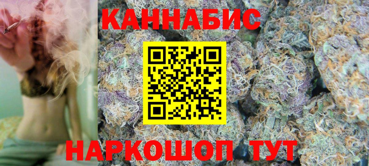Сланцы  МАРИХУАНА AK-47  Вход с VPN  Марихуана LSD WEED  МАРИХУАНА White Widow  Бошки марихуана THC 21% 